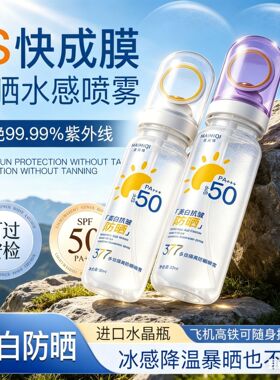 麦米琪SPF50A麦米琪37防晒霜