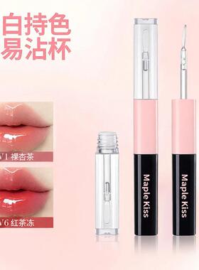 MapleKiss镜面Maplekiss双效