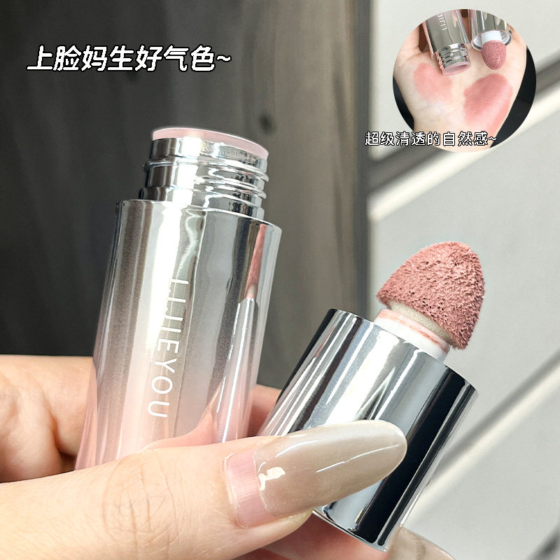 丽洁悠中国液体腮红腮红/胭脂