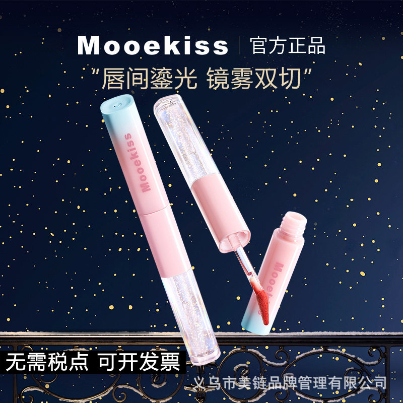 Mooekiss/木柯诗提升气色