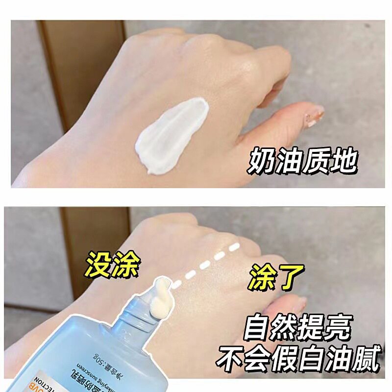丽颜兰诗SPF50丽颜兰诗防晒霜图片