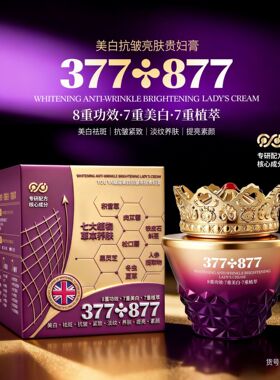中国柚娅快手直播爆款女性护肤