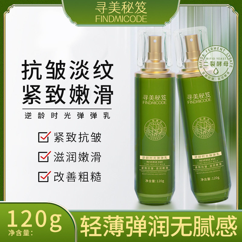 中国寻美秘笈抖音快手同款弹弹