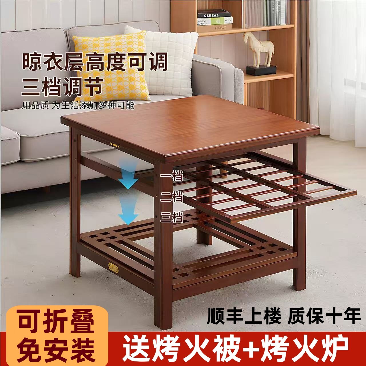 实木折叠烤火架折叠麻将桌炕桌小桌子折叠餐桌伸缩书桌包邮桌面