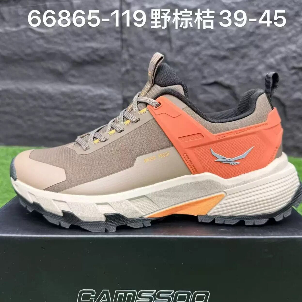 66865美骆世家秋冬新款户外徒步登山鞋男女户外休闲运动鞋旅行鞋