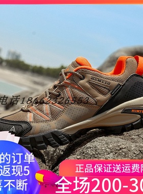 清仓悍途防水鞋男户外登山鞋春秋冬款爬山防滑鞋男徒步鞋女110609