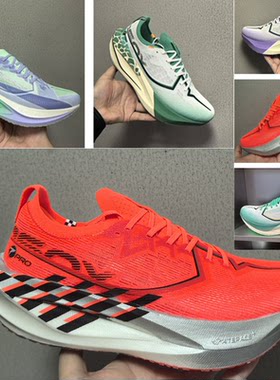 特步160X7.0Pro竞速碳板跑鞋7.0