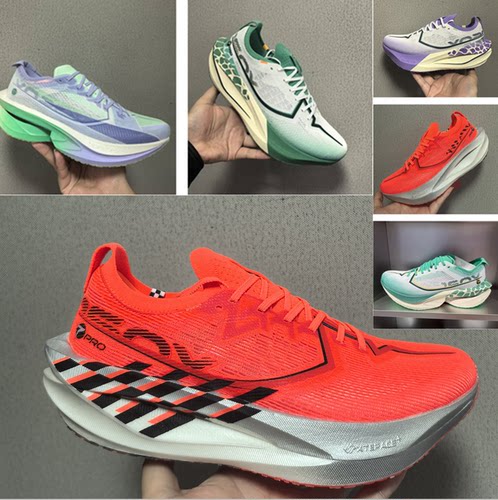 特步160X7.0Pro竞速碳板跑鞋7.0