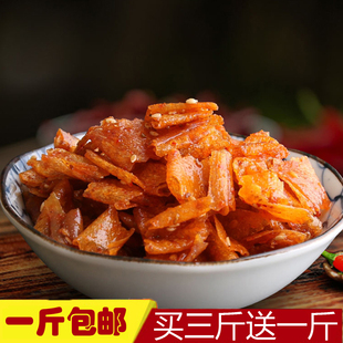 湖南特产平江香辣豆干文杰手撕豆皮麻辣零食辣条小包装零食小吃