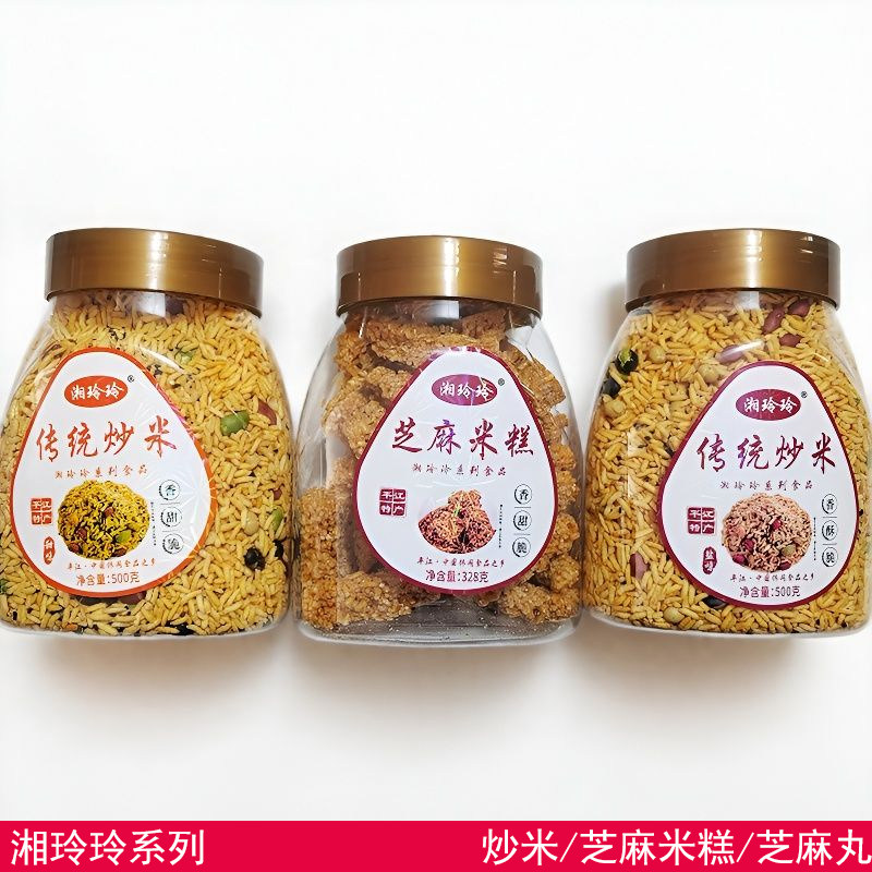 湘玲玲咸味炒米500克大罐装芝麻炒米糕甜炒米盐味芝麻丸零食小吃