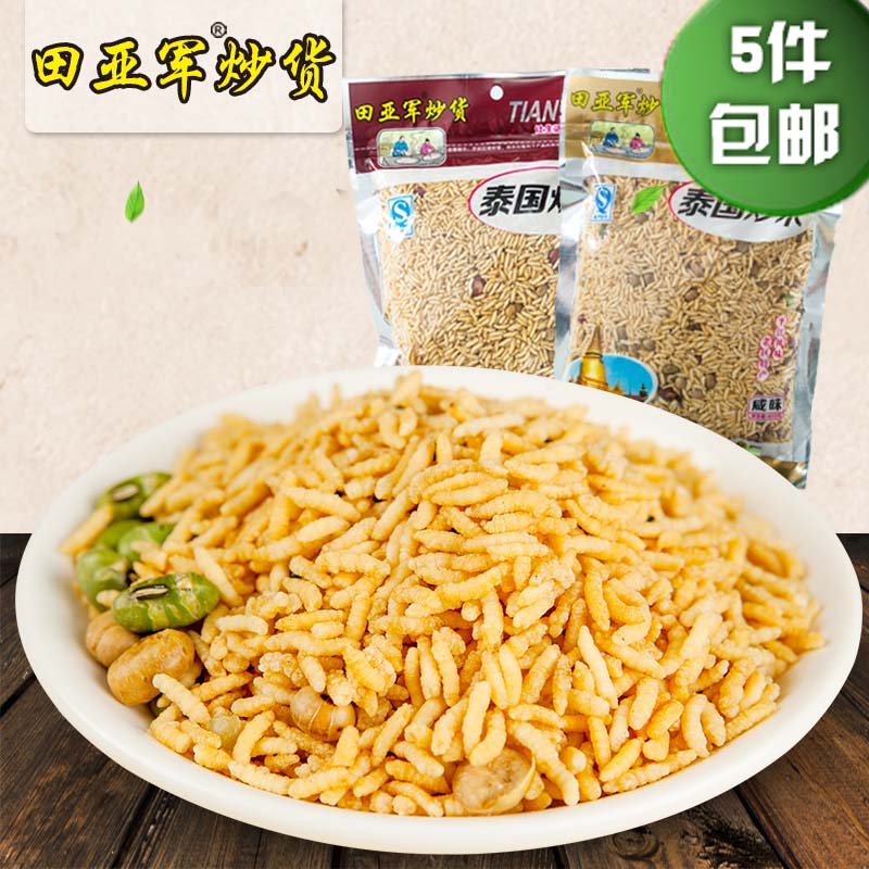 湖南特产休闲小吃泰国风味炒米田亚军炒货特色办公室零食2件包邮