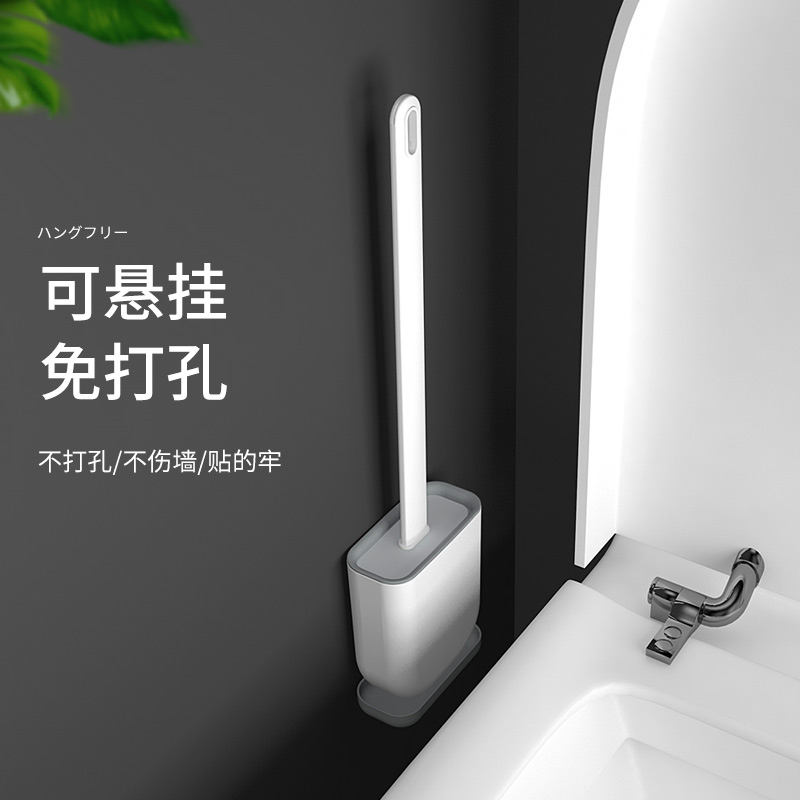 动动手免打孔壁挂多功能马桶刷组