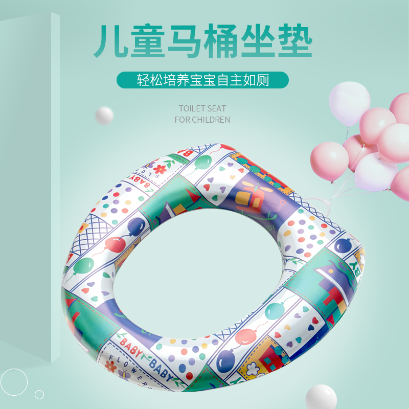 动动手卡通图案宝宝马桶坐垫圈通用坐便垫儿童专用如厕座便器软垫