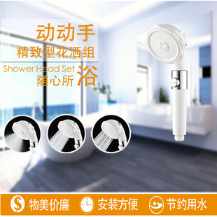增压花洒套装花晒沐浴卫浴卫生间淋雨洗澡莲蓬头浴室家用淋浴喷头