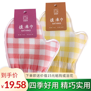 动动手2个装搓澡手套强力成人搓澡搓背沐浴洗澡巾去角质搓泥澡巾