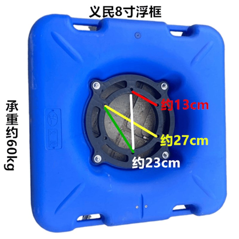 水泵浮框浮球配件潜水泵污水泵浮体浮筒水O泵改装浮框浮泵全新料