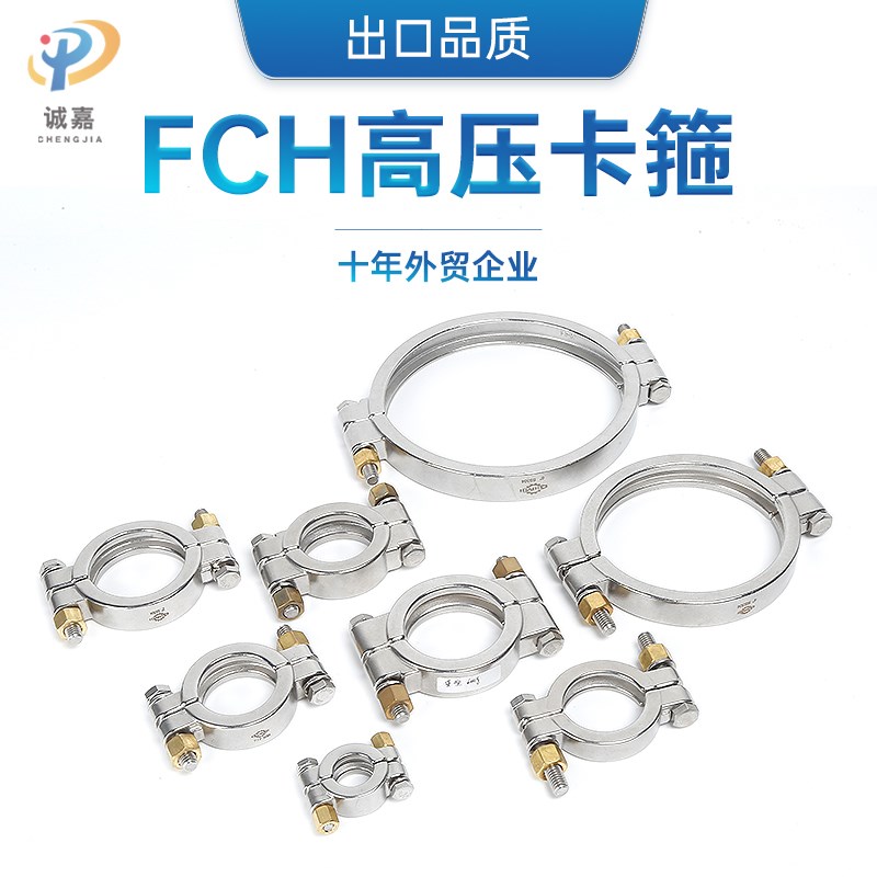 304不锈钢卫生级高压快装卡盘铜螺母G卡箍双螺栓重型加厚快速抱箍
