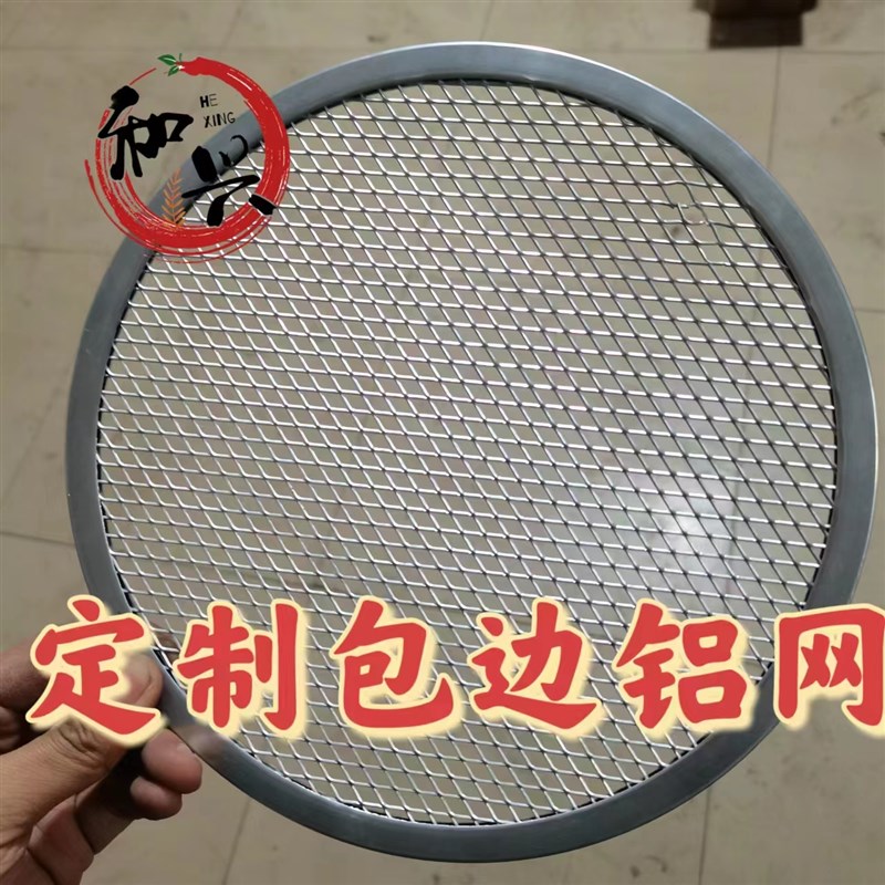 定制小孔铝板网金属n不锈钢钢板网筛网防盗网铁丝网菱形网铜网钛