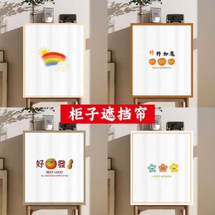架子防尘帘家用衣柜遮丑帘 魔术贴免打孔柜子j遮挡帘厨房布门帘鞋