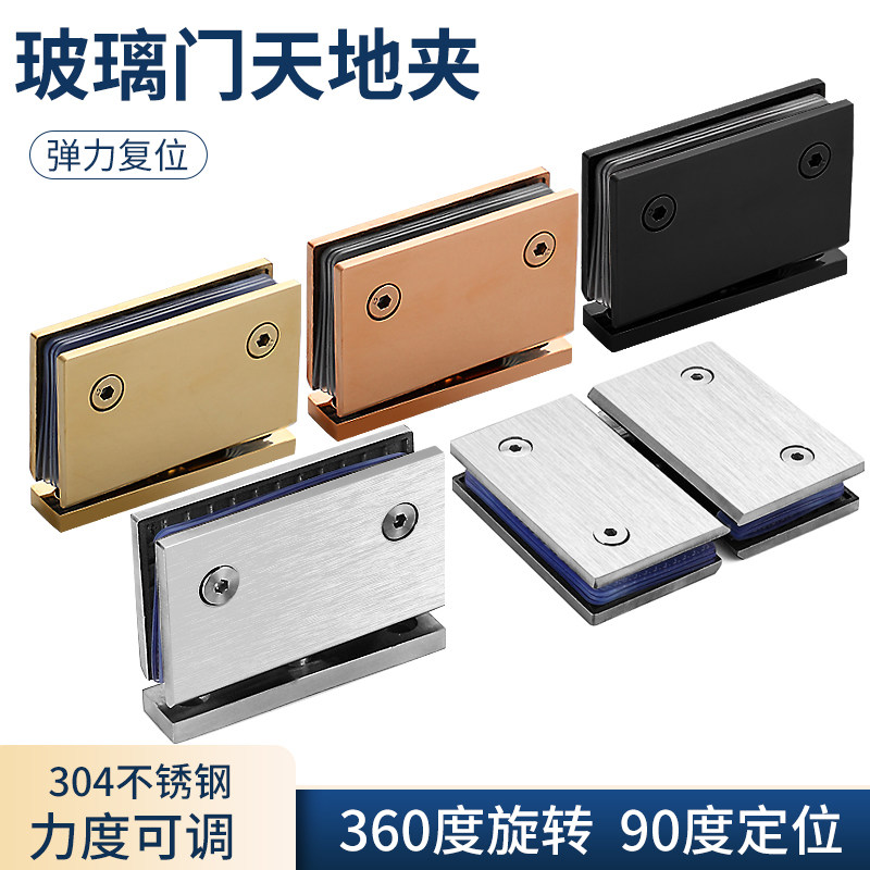B黑色玻璃门浴室夹360度图片