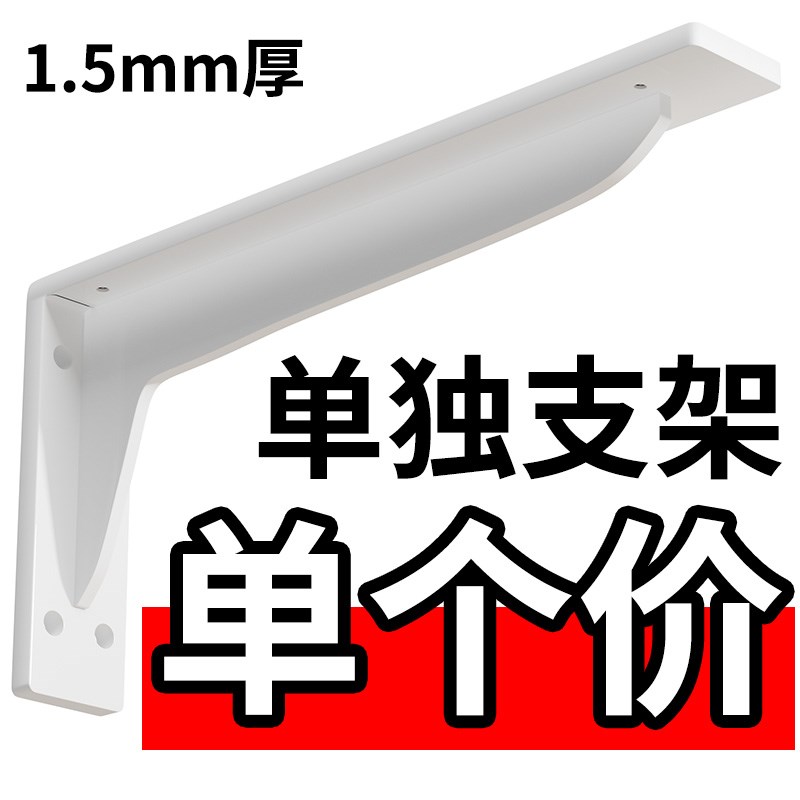 三角支撑架悬空承重n墙上支架托架置物架固定角铁加厚金属三角支