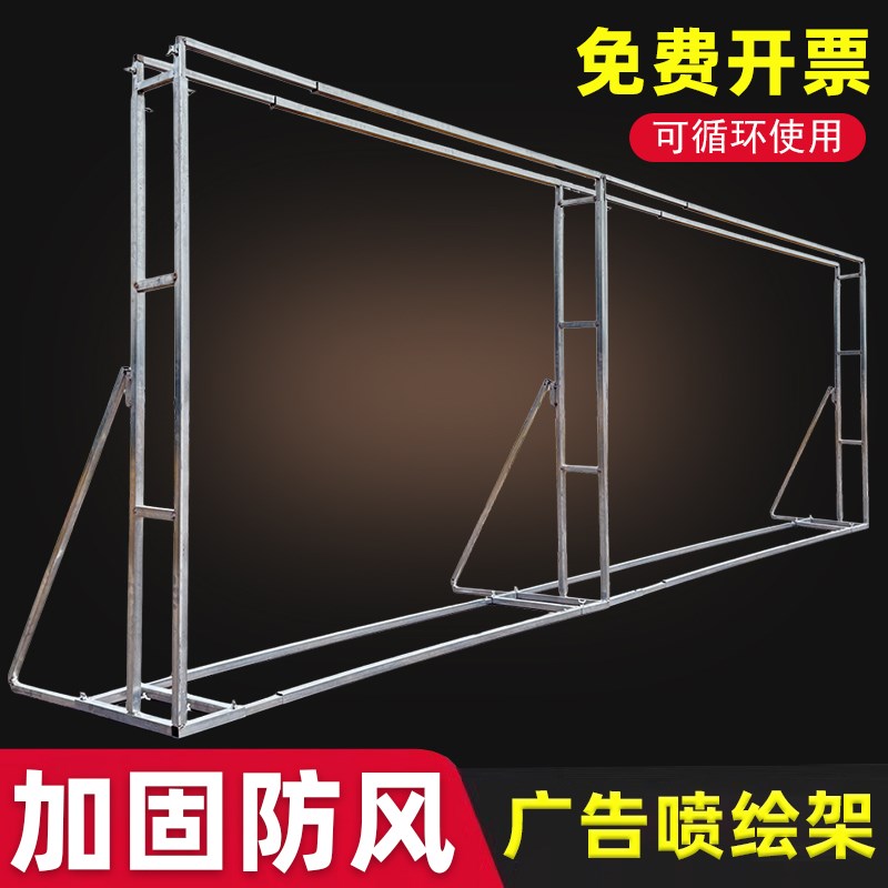 婚庆道具广告喷绘架n铁艺背景架迎宾签到墙舞台道具加固防风桁架