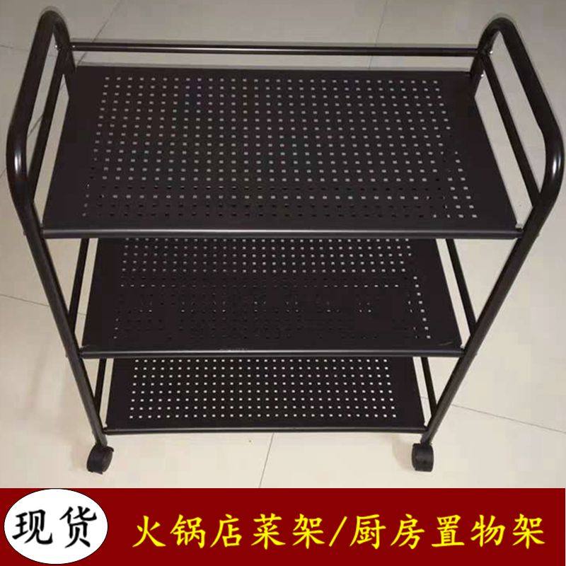 火锅店菜架子g厨房微波炉多层收纳置物架烤肉店餐厅饭店放菜架落