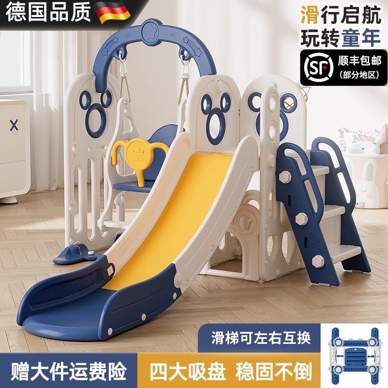 品质滑滑梯儿童室内家用宝宝滑梯秋千二合Q一家庭多功能小型