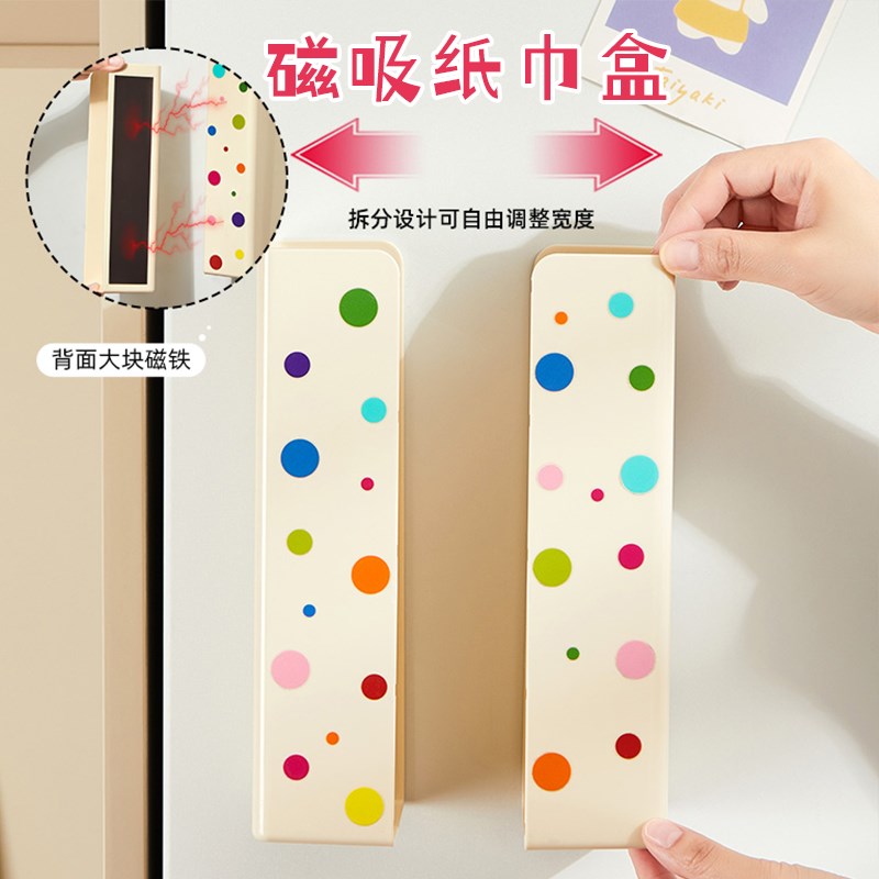 磁吸纸巾盒壁挂式免打孔卫生间抽纸盒可调节宽度置物架Y纸巾收纳
