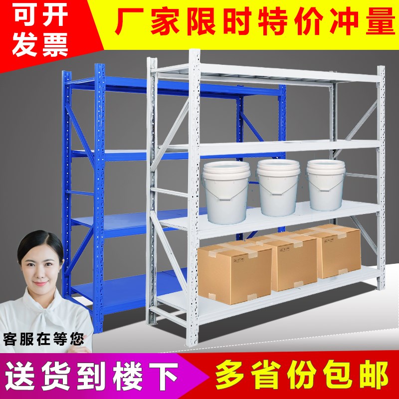 仓储工业货架展示架仓库中型金属置物储物架多层S家用重型货物铁