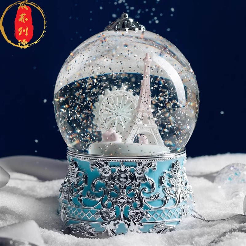 威弗列德飘雪摩天轮音乐盒八音盒水晶球旋转生日礼物W梦幻雪花女