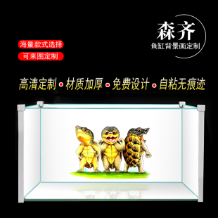 鱼缸龟缸背景画纸高清定制蛋龟寨桥龟H鳄龟剃刀龟造景木纹贴纸自