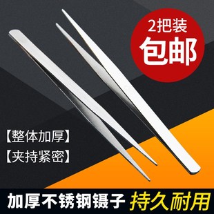 加厚不锈钢直头弯头镊子s包缝机服装缝纫夹子工具穿针穿线镊子包