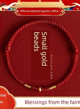 [灵阴]蛇年,小红绳手炼,手炼,脚P炼,手织绳符手炼