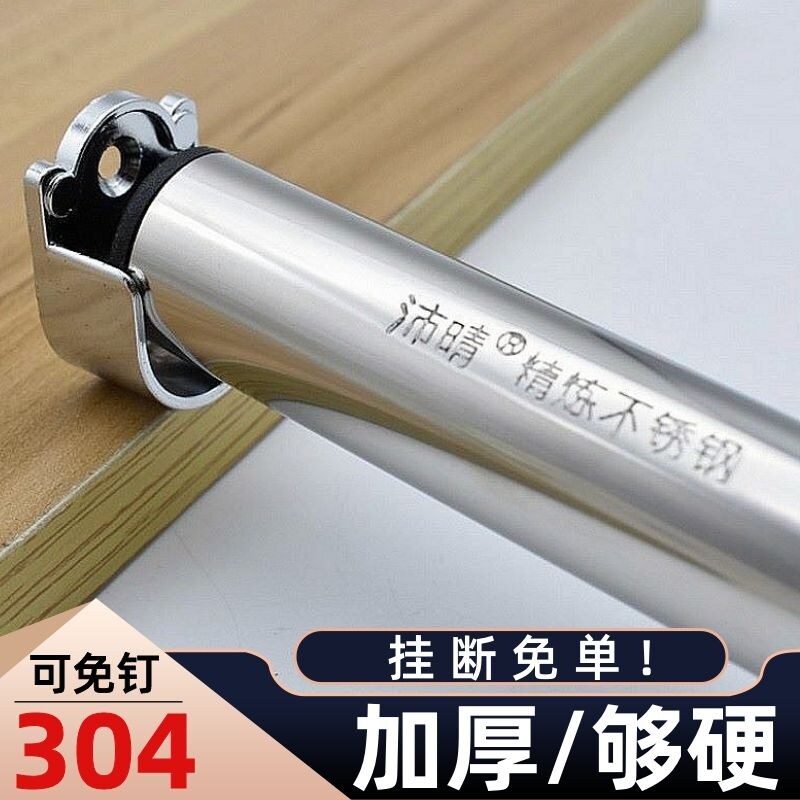B加厚挂衣杆304不锈钢管