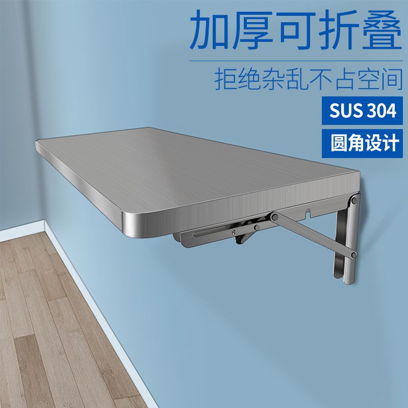 圆角折叠桌304不锈钢定制墙上壁挂I置物承重货架餐厅厨房家用