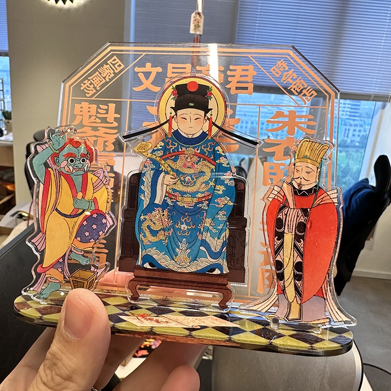 四象文昌帝君f人形立牌艺术画微喷工作居家桌面摆件考试升学小礼