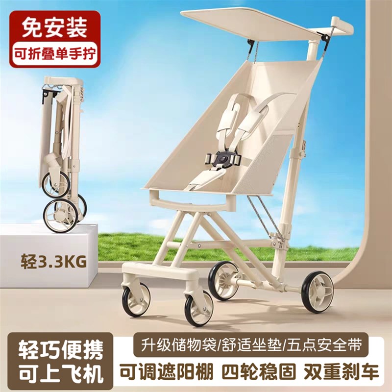 口袋婴儿车遛娃推车m轻便型可折叠溜娃神器儿童旅行伞车宝宝小巧
