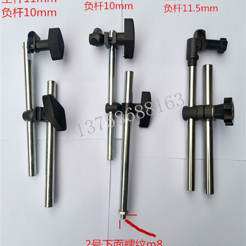 磁性表座杆/表杆q/百分表杆表坐接杆支架表杆