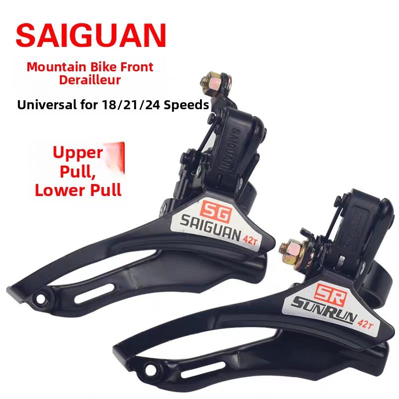 孙润山地车18/21/下24速前K炼轮上拉下曲柄炼传动