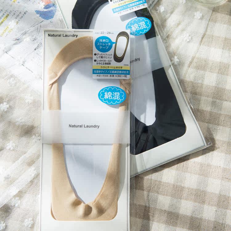 Chaussettes - collants simple - Ref 765349 Image 3