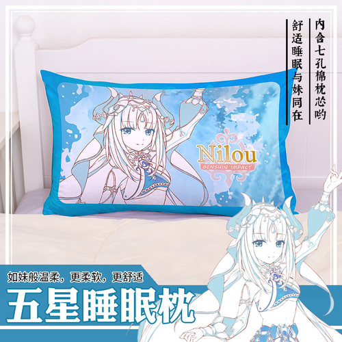 尚萌原神妮露睡觉枕头
