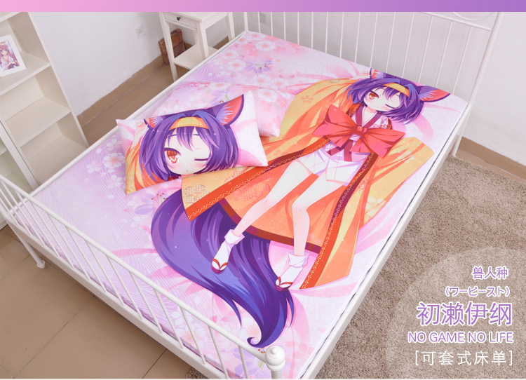 包邮NO GAME NO LIFE 游戏人生初濑伊纲动漫学生床单床笠床罩被套