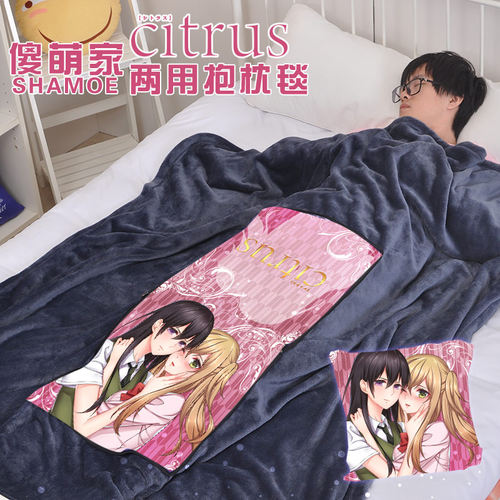 抱枕礼物动漫周边