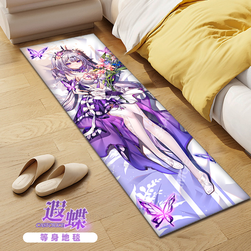 尚萌 遐蝶 瑕蝶 动漫二次元周边床边等身地毯卧室防滑脚垫地垫