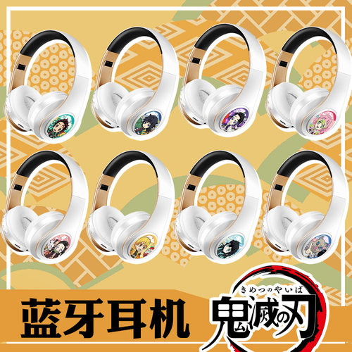 鬼灭灶门炭治郎祢豆子之刃我妻善逸蝴蝶忍动漫周边无线蓝牙耳机