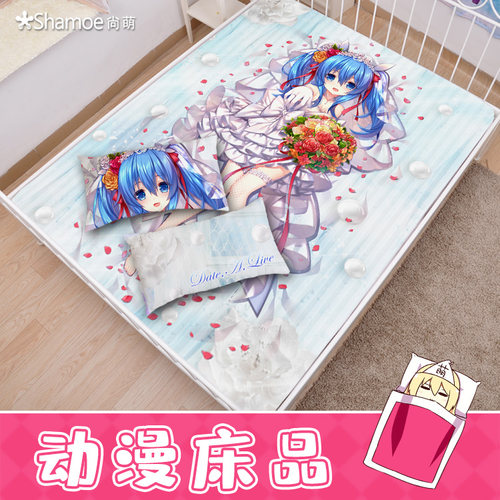 约会大作战婚纱四糸乃床单
