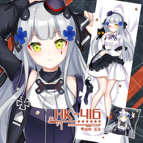 尚萌少女前线hk416毛绒等身抱枕