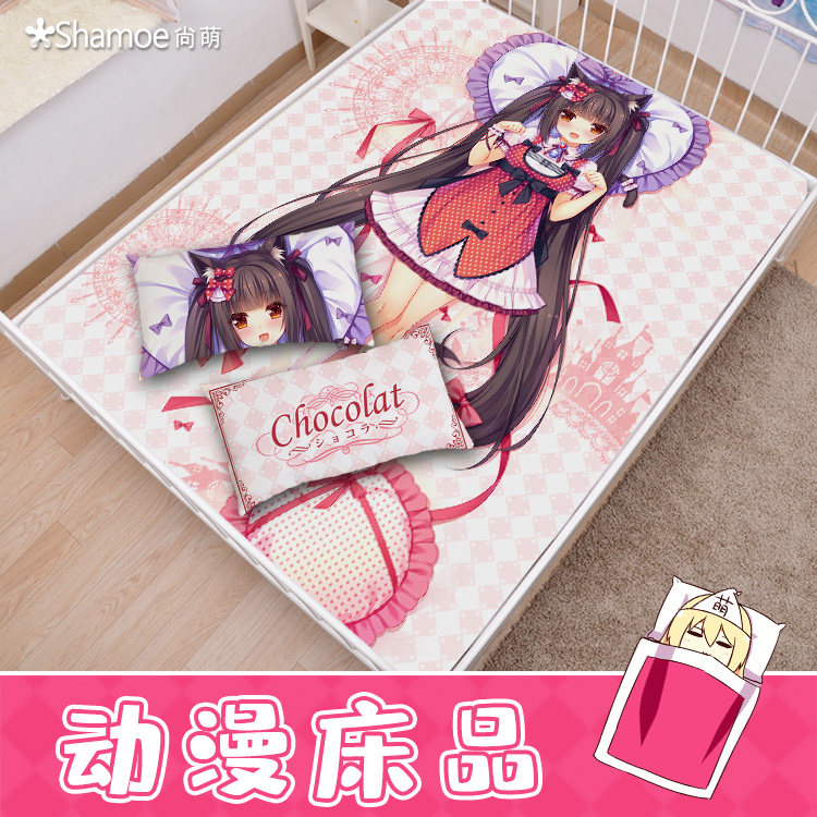 尚萌巧克力与香子兰艹猫动漫周边床单空调毛毯被套床上用品三件套