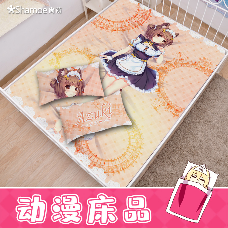 尚萌毛绒巧克力与香子兰娘nekopara艹猫动漫周边床单被套三件套